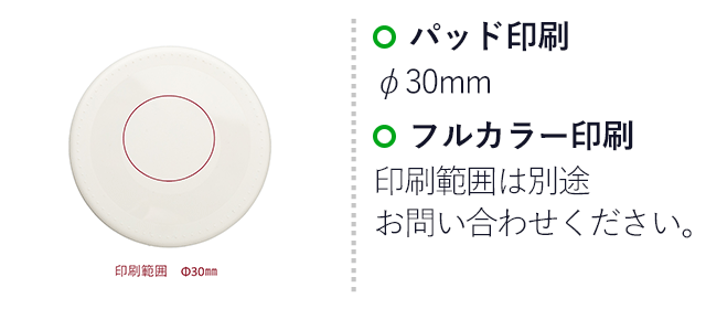 スマホスタンド付マルチケーブルセット　（SNS-2600013）名入れ画像　Φ30 mm