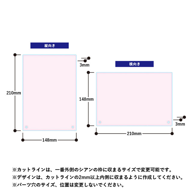 【プリント専用商品】アクリルスタンドPOP（SNS-0300501）仕上がり最大サイズ