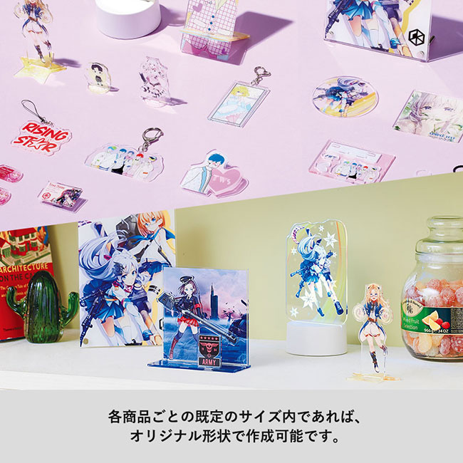 【プリント専用商品】アクリルスタンドPOP（SNS-0300501）各商品ごとの規定のサイズ内であれば、オリジナル形状で作成可能です