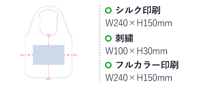 厚手コットンショルダーハンドルトート（Ｍ）（SNS-0300516）名入れ画像　シルク印刷　W240×H150mm　刺繍　W100×H30mm　フルカラー印刷　W240×H150mm