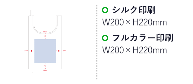 ファインライトポリマルシェバッグ（Ｌ）（SNS-0300523）名入れ画像　シルク印刷　W240×H190mm　フルカラー印刷　W240×H190mm