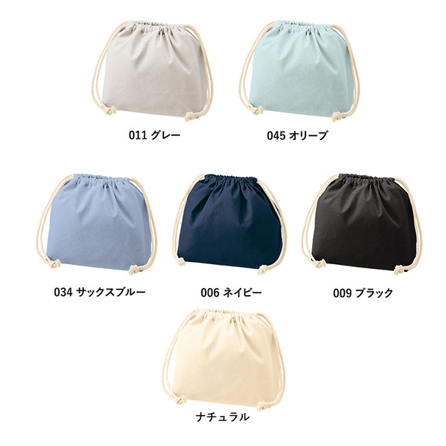 厚手コットンポーチ巾着（Ｍ）（SNS-0300536）全6色のカラー展開