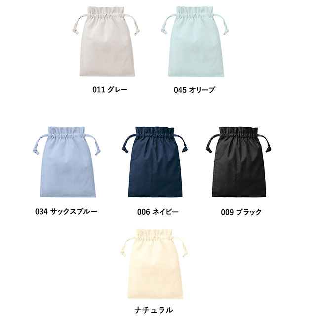 厚手コットンフリル巾着（Ｍ）（SNS-0300539）全6色のカラー展開