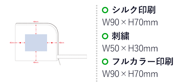 キャンバスＬ字ファスナーフラットポーチ（Ｓ）（SNS-0300545）名入れ画像　シルク印刷　W90×H70mm　刺繍　W50×H30mm　フルカラー印刷　W90×H70mm