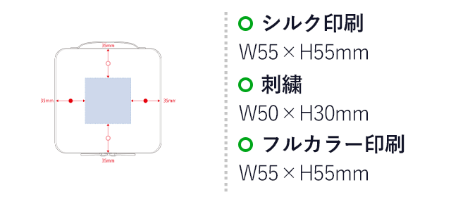 キャンバススクエアファスナーポーチ（Ｓ）（SNS-0300547）名入れ画像　シルク印刷　W55×H55mm　刺繍　W50×H30mm　フルカラー印刷　W55×H55mm