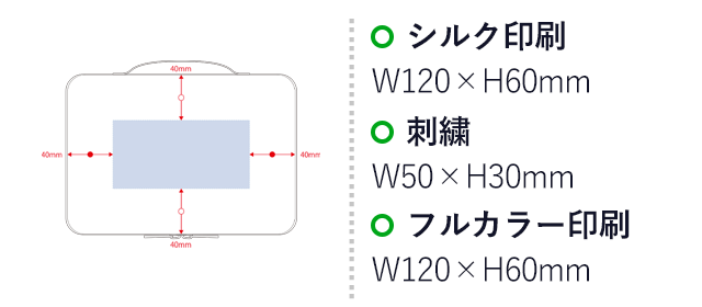 キャンバススクエアファスナーポーチ（M）（SNS-0300548）名入れ画像　シルク印刷　W120×H60mm　刺繍　W50×H30mm　フルカラー印刷　W120×H60mm