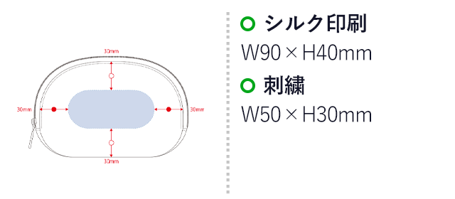 キャンバスラウンドティッシュポーチ（SNS-0300549）名入れ画像　シルク印刷　W90×H40mm　刺繍　W50×H30mm