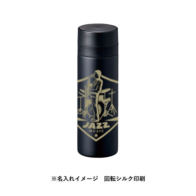 スリムサーモステンレスボトル３００ｍｌ　ｖｅｒ．２（SNS-0300553）回転シルク印刷した時の名入れイメージ