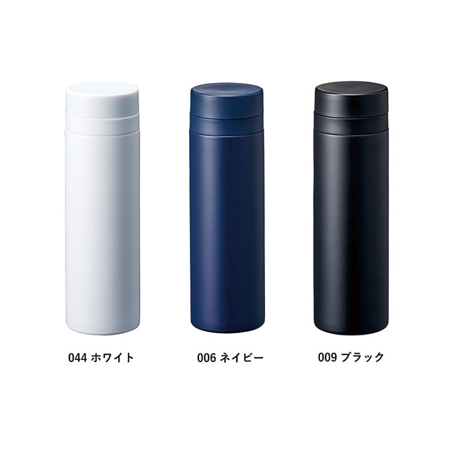 スリムサーモステンレスボトル５００ｍｌ　ｖｅｒ．２（SNS-0300554）全3色のカラー展開