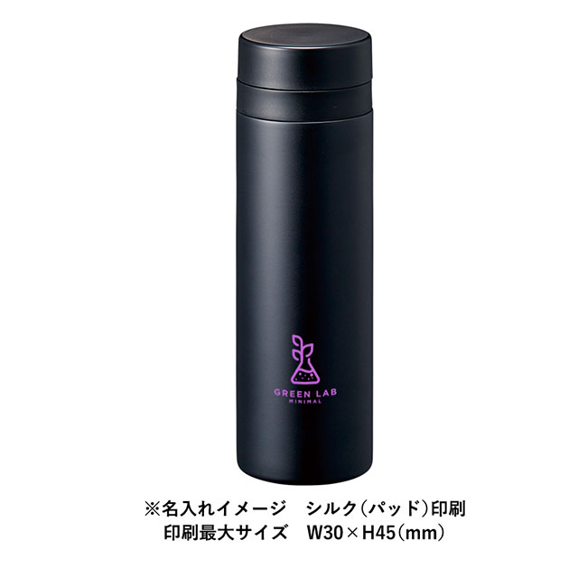 スリムサーモステンレスボトル５００ｍｌ　ｖｅｒ．２（SNS-0300554）シルク（パッド）印刷した時の名入れイメージ