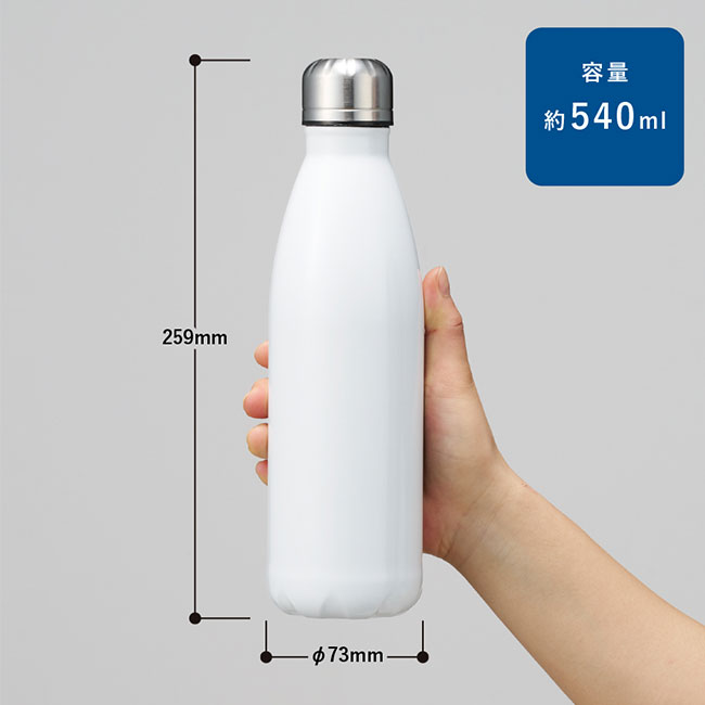 ロケットサーモボトル５４０ｍｌ（SNS-0300555）商品のサイズ