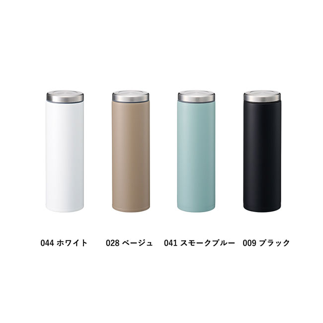 ライトサーモステンレスボトル３００ｍｌ（SNS-0300558）全4色のカラー展開