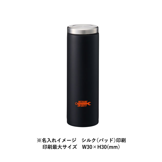 ライトサーモステンレスボトル３００ｍｌ（SNS-0300558）シルク印刷をした時の名入れイメージ