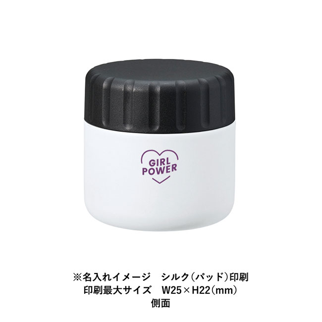 Ｚａｌａｔｔｏサーモスープポット２２０ｍｌ（SNS-0300559）シルク印刷をした時の名入れイメージ