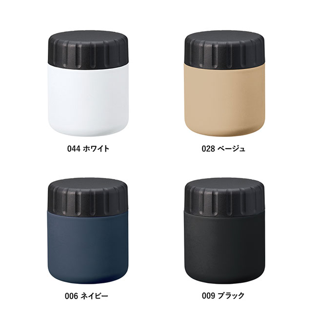 zalattoサーモスープポット３２０ｍｌ（SNS-0300560）全4色のカラー展開