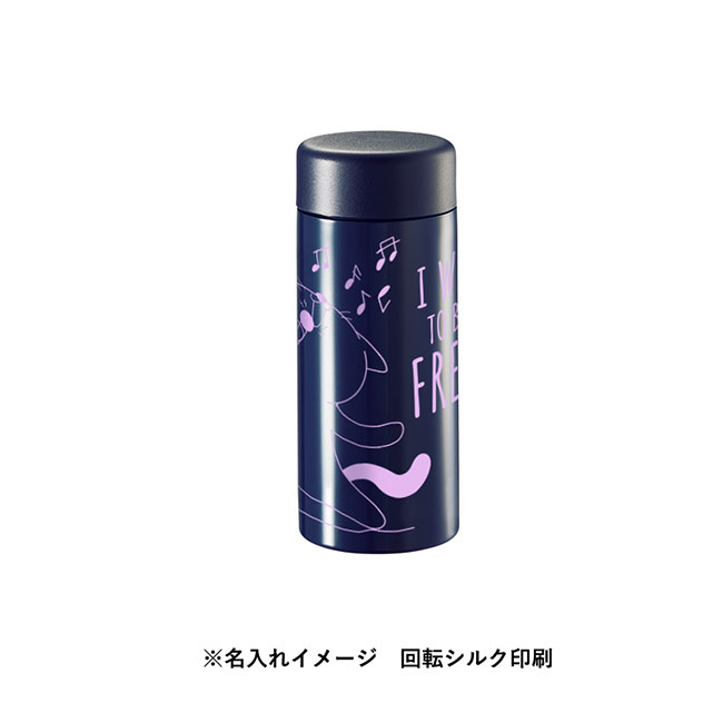 ステンレスサーモドリンクボトル２００ｍｌ（SNS-0300561）回転シルク印刷をした時の名入れイメージ