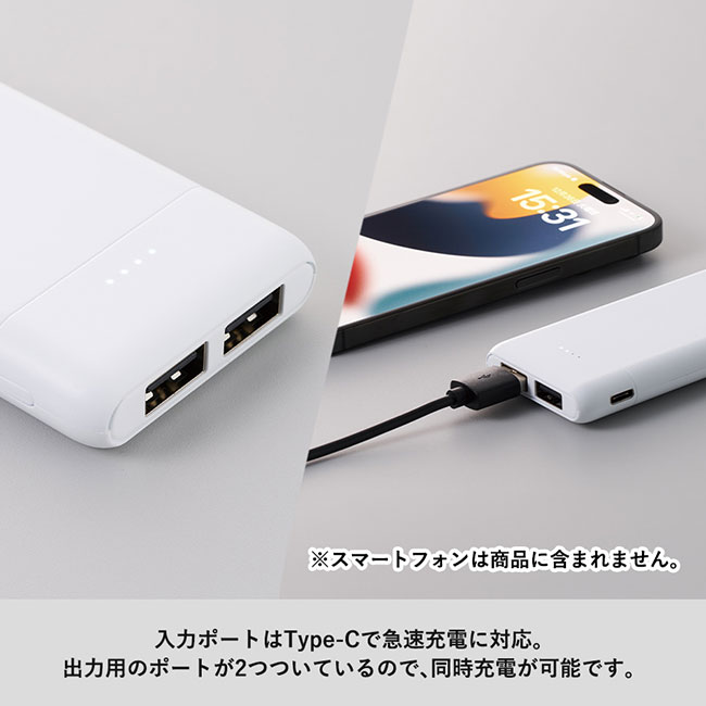 コンパクトモバイルチャージャー５０００（SNS-0300570）入力ポートはType-Cで急速充電に対応しています