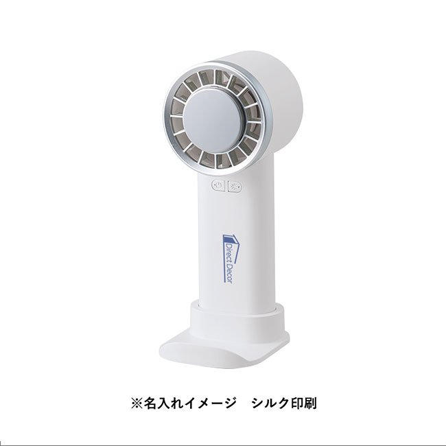 冷却プレートＵＳＢハンディファン（SNS-0300577）シルク印刷した時の名入れイメージ