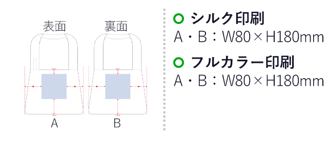 クルリト　コンパクトクーラーショルダーバッグ（SNS-0300584）名入れ画像　シルク印刷　A・B：W180×H180mm　※両面印刷不可　フルカラー印刷　A・B：W180×H180mm　※両面印刷不可