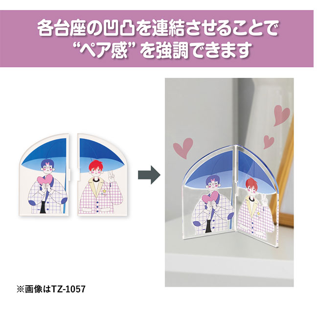 【プリント専用商品】アクリルフォトパネル（Ｌ)（SNS-0300587）拡大座の凹凸を連結できる