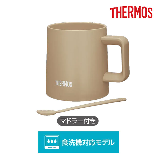 サーモス(THERMOS)真空断熱マグカップ 350ml　マドラー付き/JDZ（JDZ-350）マドラー付き・食洗機対応