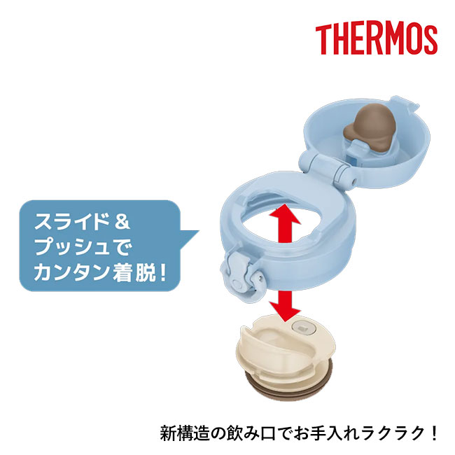 サーモス(THERMOS)真空断熱ケータイマグ 350ml/JNL-S（JNL-S350）新構造の飲み口でお手入れラクラク！