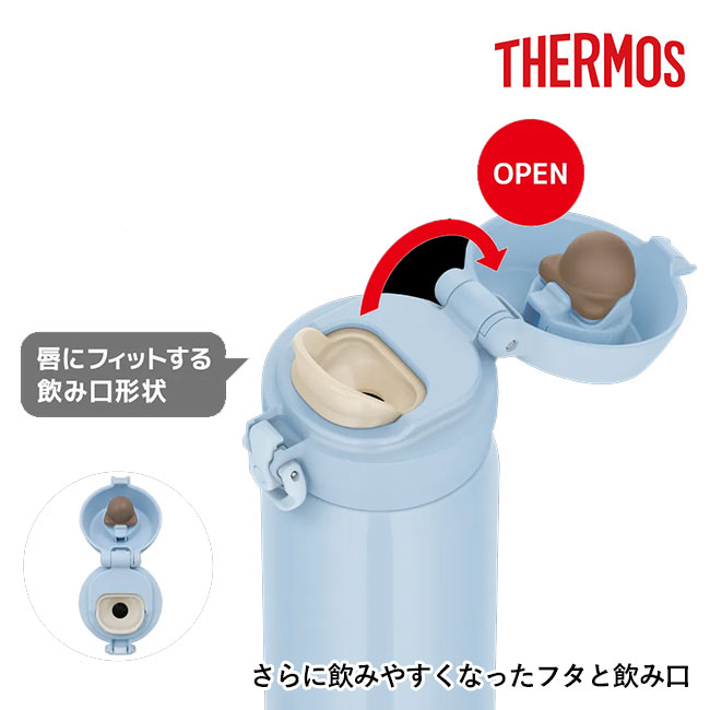 サーモス(THERMOS)真空断熱ケータイマグ 350ml/JNL-S（JNL-S350）唇にフィットする飲み口形状