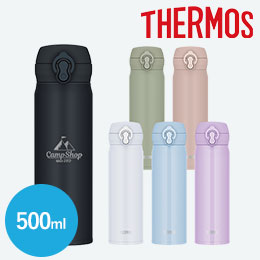 サーモス(THERMOS)真空断熱ケータイマグ 500ml/JNL-S