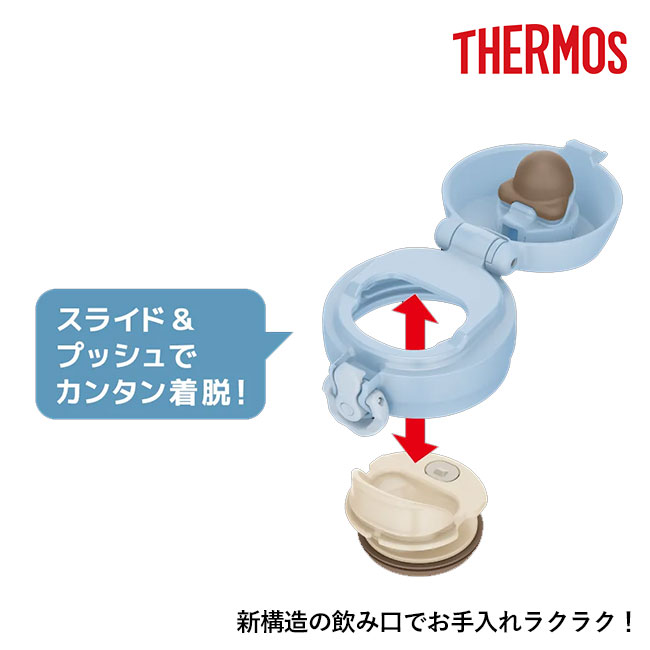 サーモス(THERMOS)真空断熱ケータイマグ 600ml/JNL-S（JNL-S600）新構造の飲み口でお手入れラクラク！