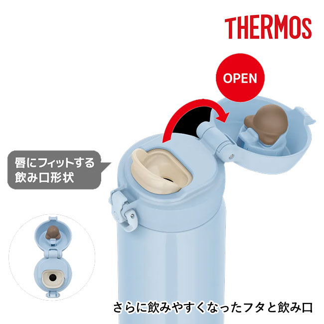 サーモス(THERMOS)真空断熱ケータイマグ 600ml/JNL-S（JNL-S600）唇にフィットする飲み口形状