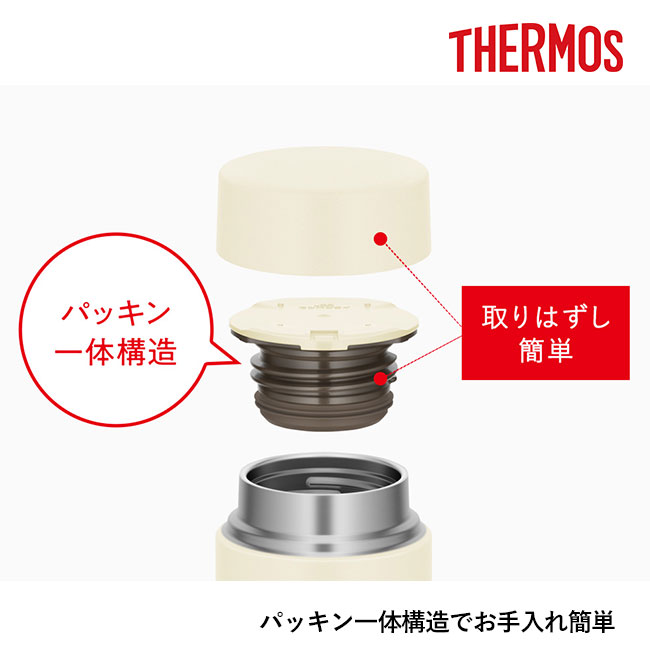 サーモス(THERMOS)真空断熱ケータイマグ 350ml/JOQ（JOQ-351）パッキン一体でお手入れ簡単