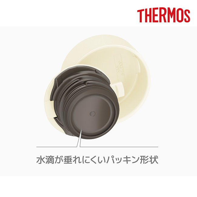 サーモス(THERMOS)真空断熱ケータイマグ 350ml/JOQ（JOQ-351）水滴が垂れにくいパッキン形状