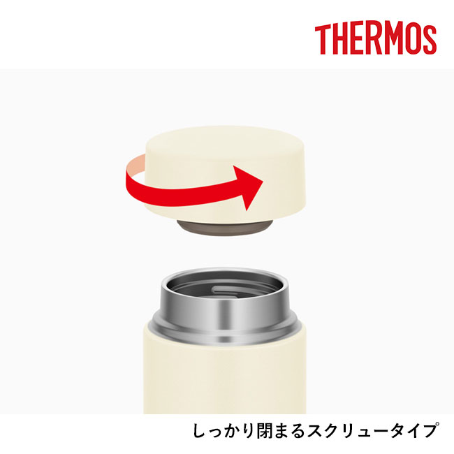 サーモス(THERMOS)真空断熱ケータイマグ 350ml/JOQ（JOQ-351）しっかり閉まるスクリュータイプ