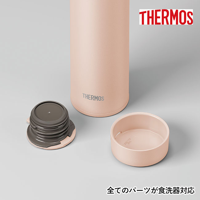 サーモス(THERMOS)真空断熱ケータイマグ 350ml/JOQ（JOQ-351）全てのパーツが食洗器対応