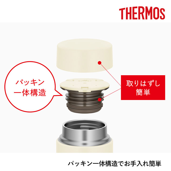 サーモス(THERMOS)真空断熱ケータイマグ 480ml/JOQ（JOQ-481）パッキン一体でお手入れ簡単