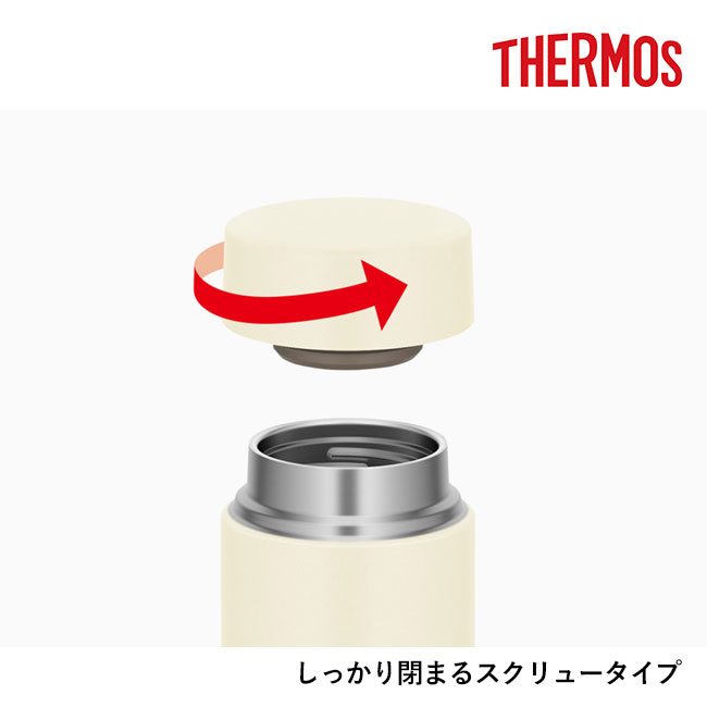 サーモス(THERMOS)真空断熱ケータイマグ 480ml/JOQ（JOQ-481）しっかり閉まるスクリュータイプ