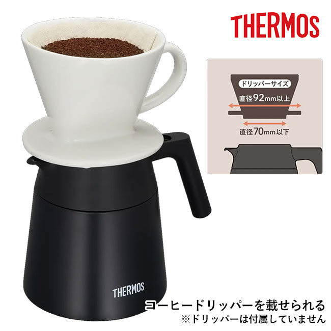 サーモス(THERMOS)真空断熱コーヒーサーバー 720ml/TTF（TTF-720）コーヒードリッパーを載せられる