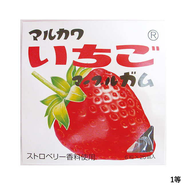 みんなで食べよう！ビッグなお菓子抽選会５０人用（ut2934102）1等