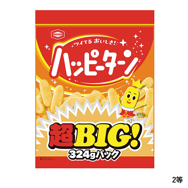 みんなで食べよう！ビッグなお菓子抽選会５０人用（ut2934102）2等