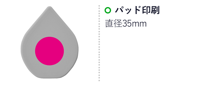 スッキリ爽快　シャンプーブラシ（SNS-0700765）名入れ画像　パッド印刷　直径35mm