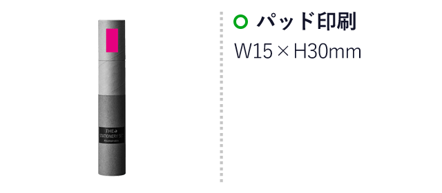 ザ・ステーショナリーセット＃sustainable（SNS-0700777）名入れ画像　パッド印刷　W15×H30mm