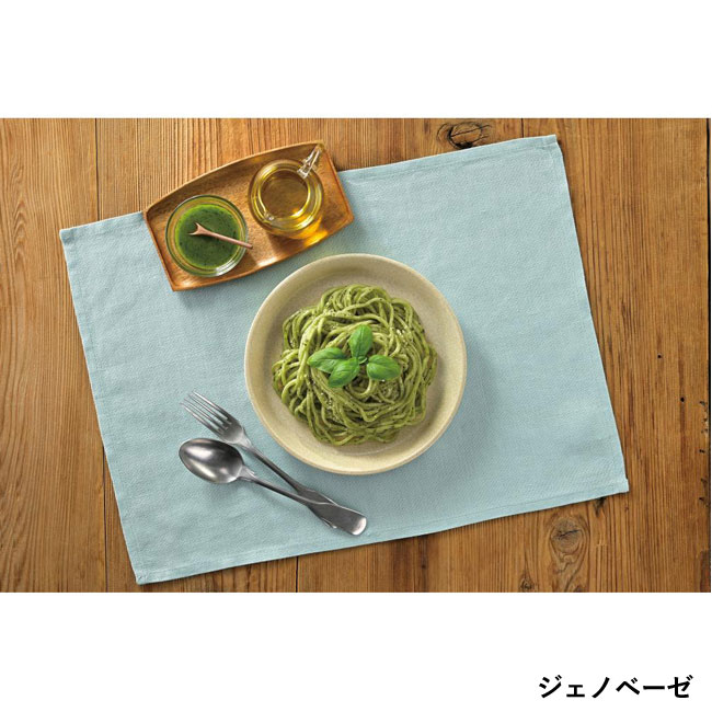 至福の逸品　3種のごちそう生パスタ（SNS-0700786）ジェノベーゼ