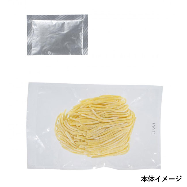 至福の逸品　3種のごちそう生パスタ（SNS-0700786）本体イメージ