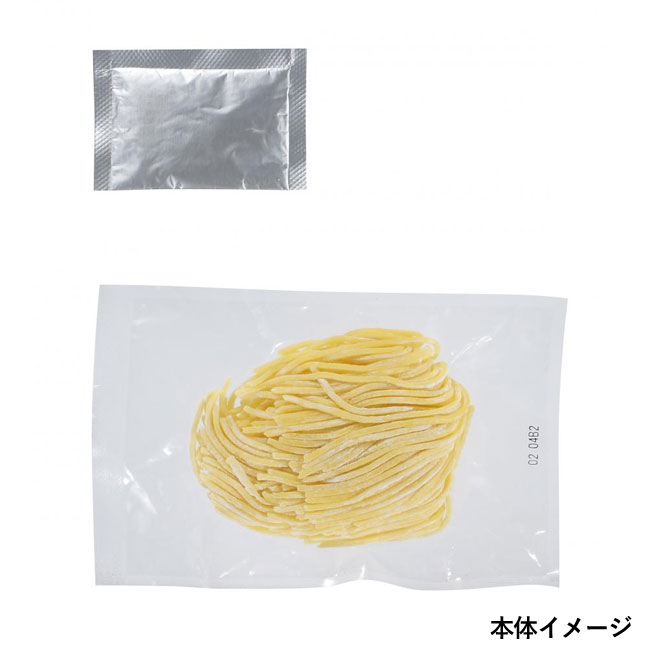 至福の逸品　2種のごちそう生パスタ(よくばり4食入り)（SNS-0700787）本体イメージ