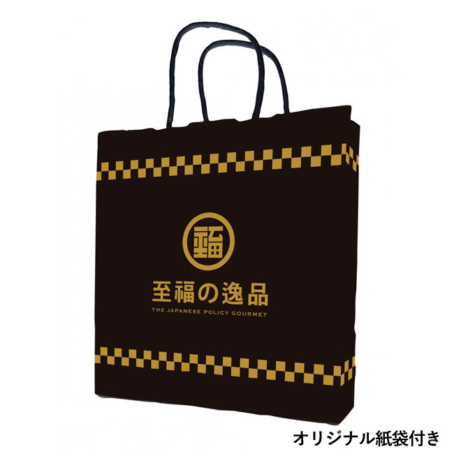 至福の逸品　木箱入り讃岐うどん8束　紙袋付き（SNS-0700788）オリジナル紙袋付き