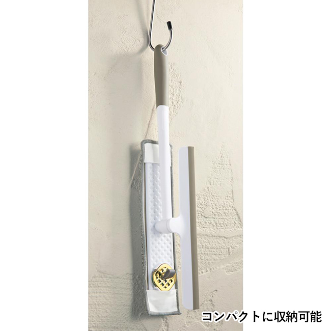 収納便利なマルチウィンドウワイパー（SNS-0700797）コンパクトに収納可能