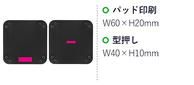 オーサム　トレー（SNS-0700801）名入れ画像　パッド印刷　W60×H20mm、型押し　W40×H10mm