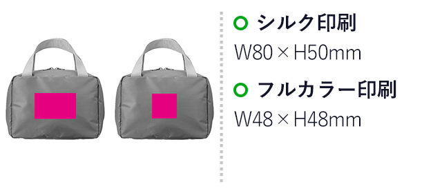 出し入れ楽々！ボックス型収納ポーチ（SNS-0700806）名入れ画像　A/シルク印刷　W80×H50mm、B/転写印刷　W48×H48mm