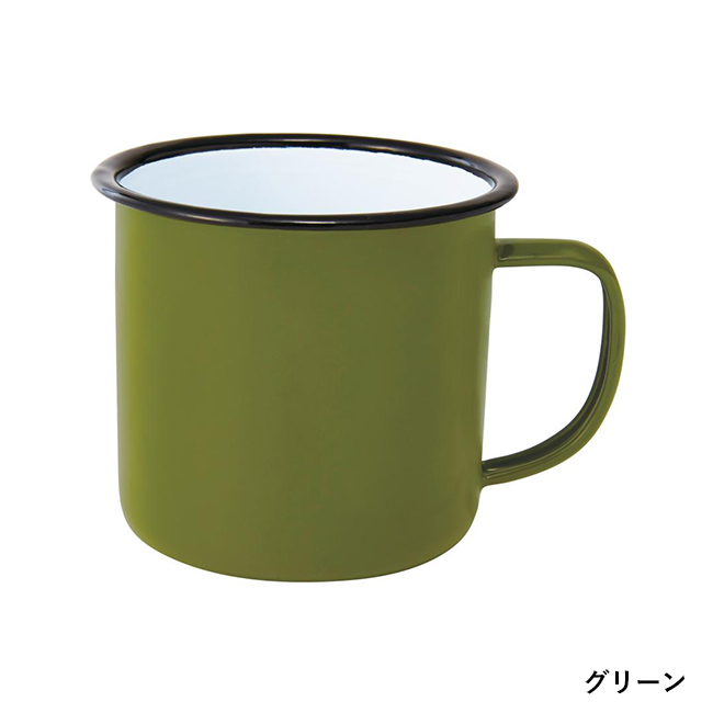 ホーローマグ350ml（SNS-0700812）グリーン