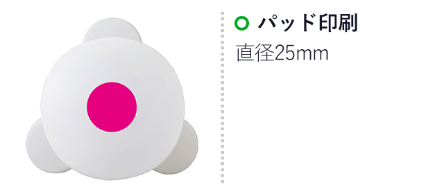 ぶるぶるリラックスロボ（SNS-0700814）名入れ画像　パッド印刷　直径25mm